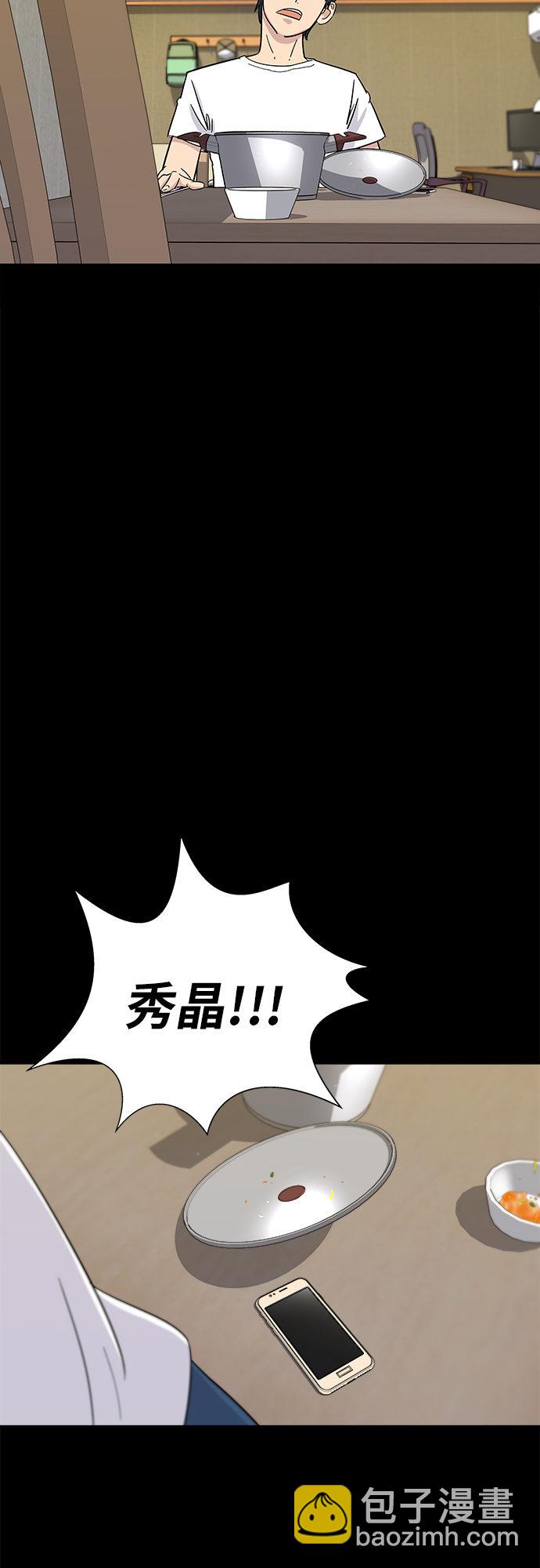 [第2话] 方便面27