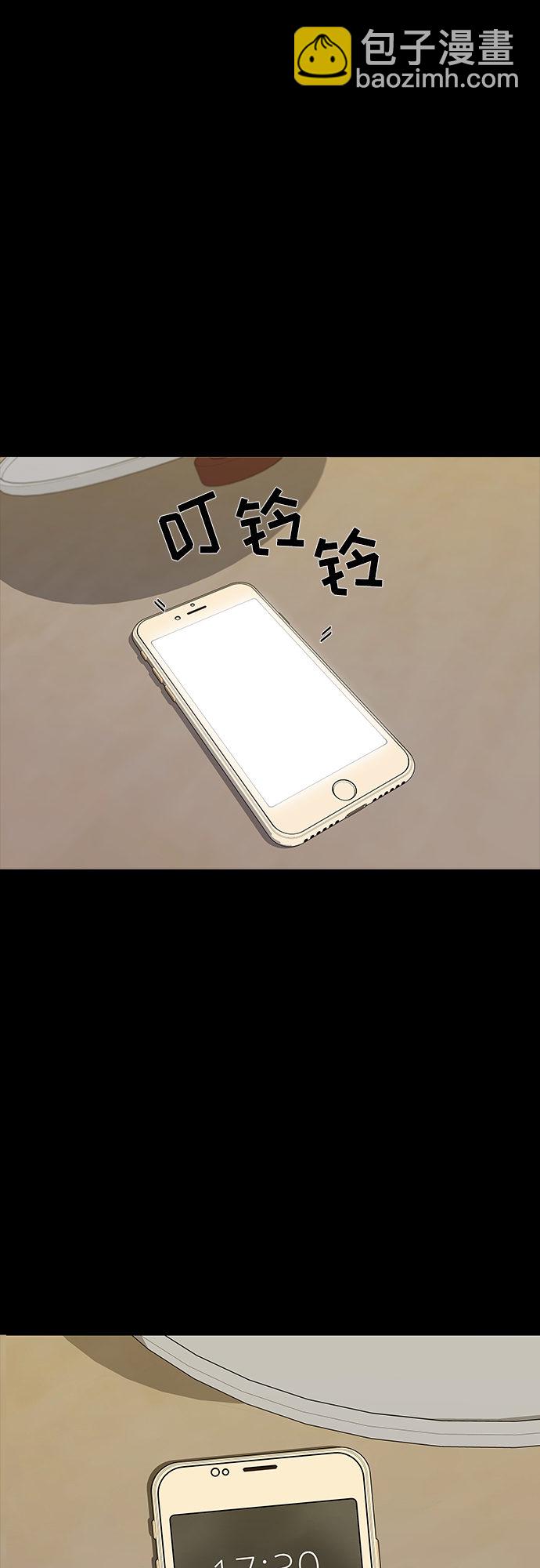 [第2话] 方便面29