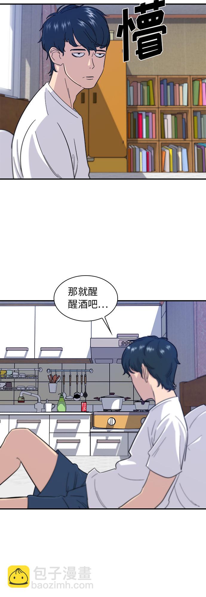 [第2话] 方便面5