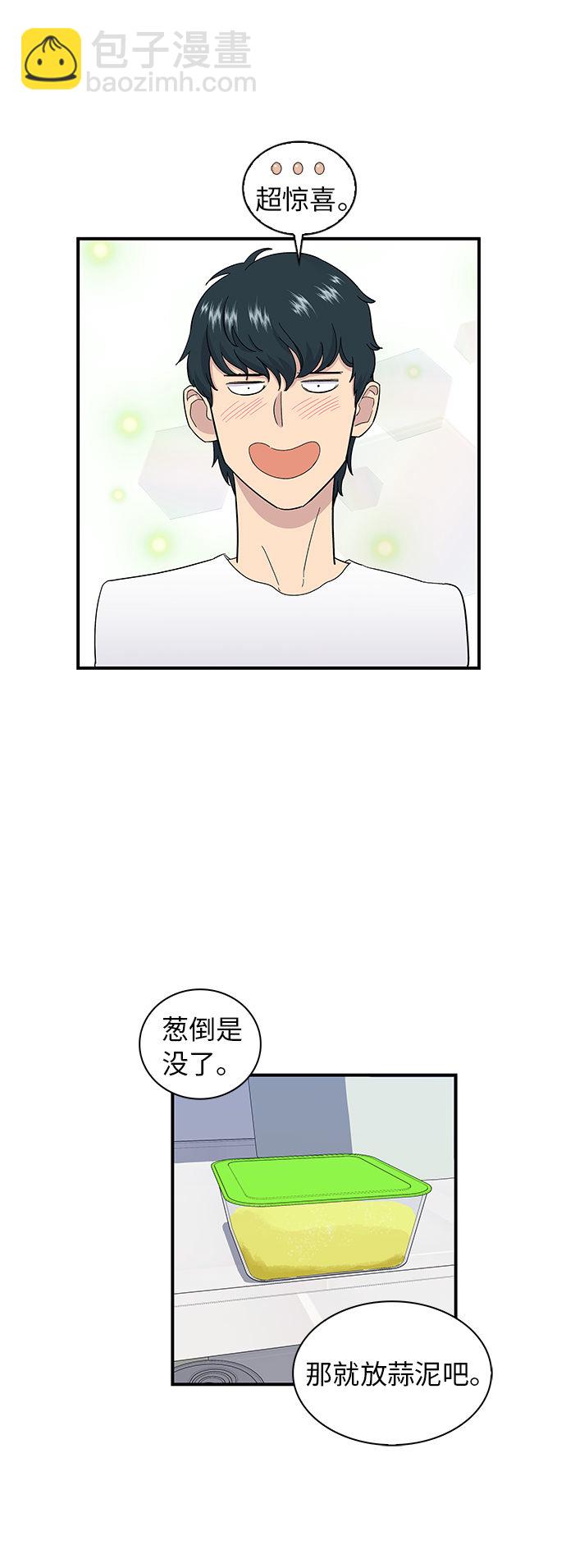 [第2话] 方便面8