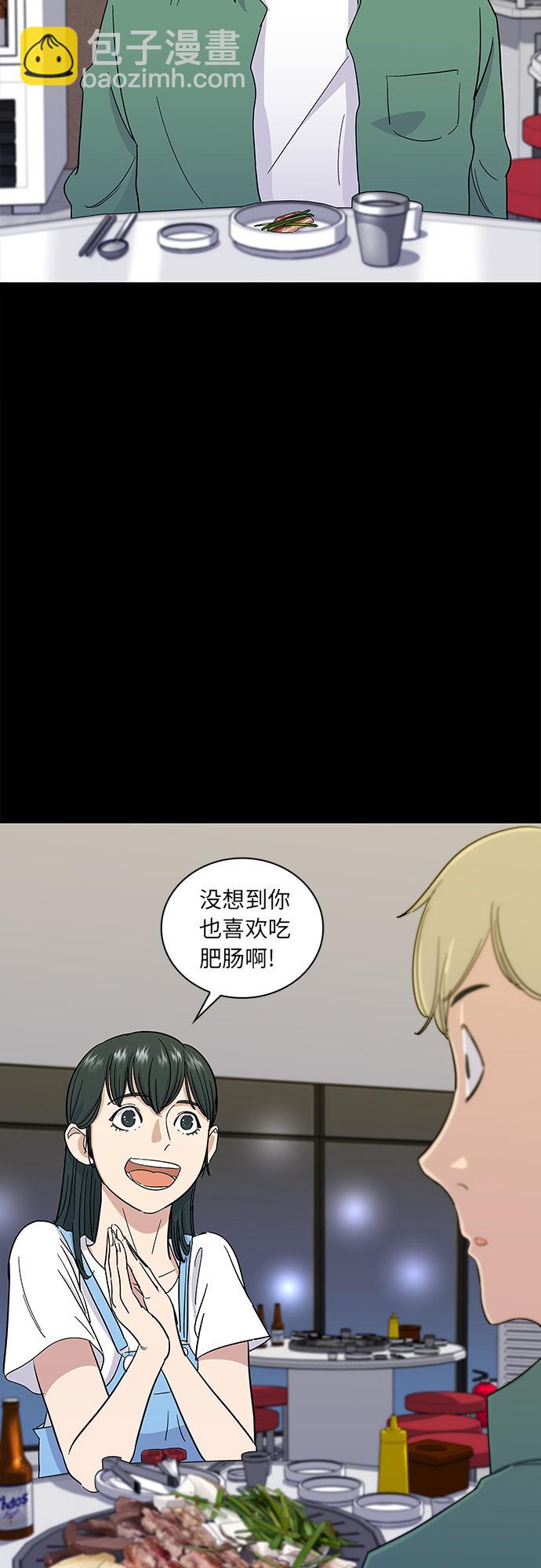 [第3话] 肥肠17