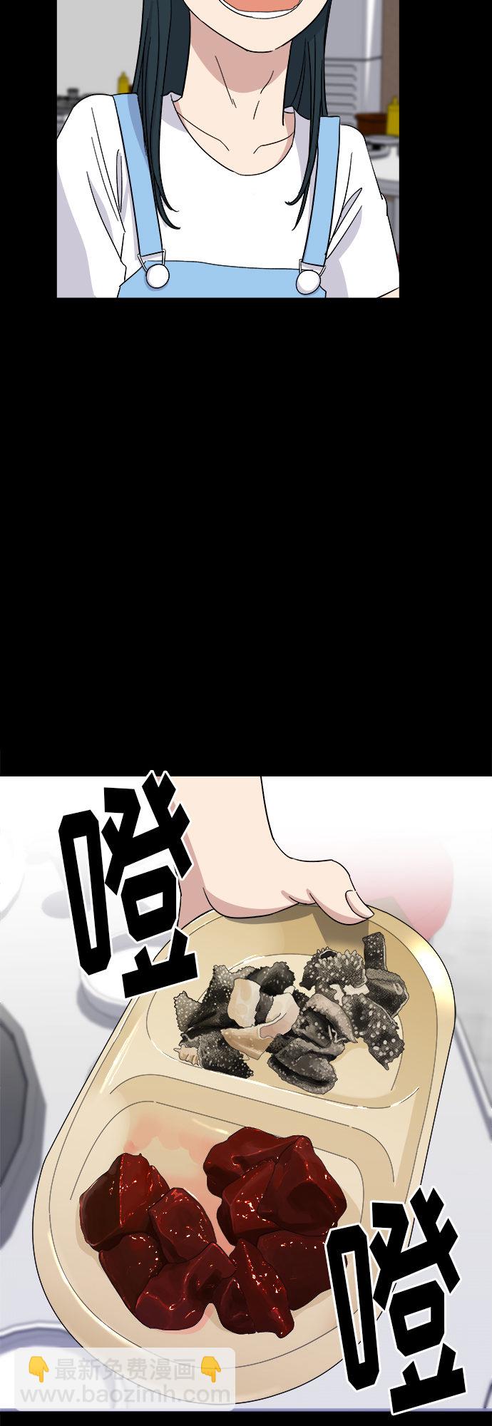 [第3话] 肥肠21