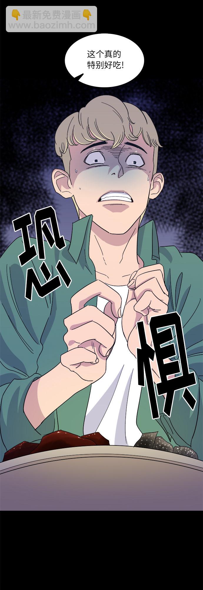 [第3话] 肥肠23