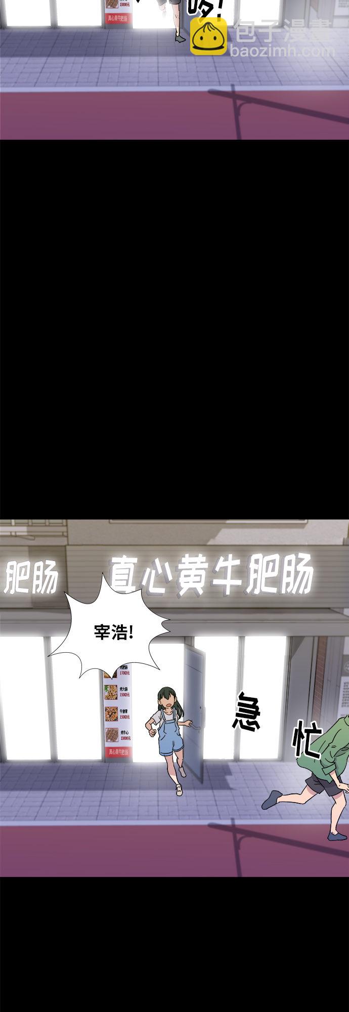 [第3话] 肥肠28