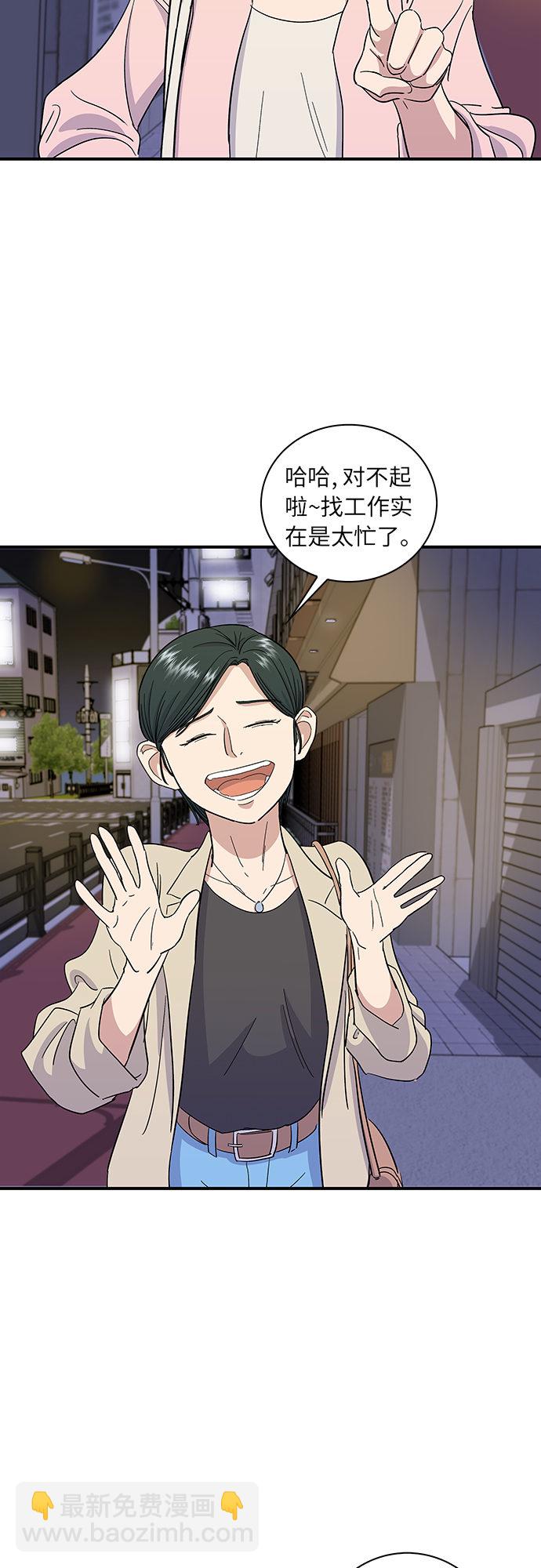 [第3话] 肥肠4