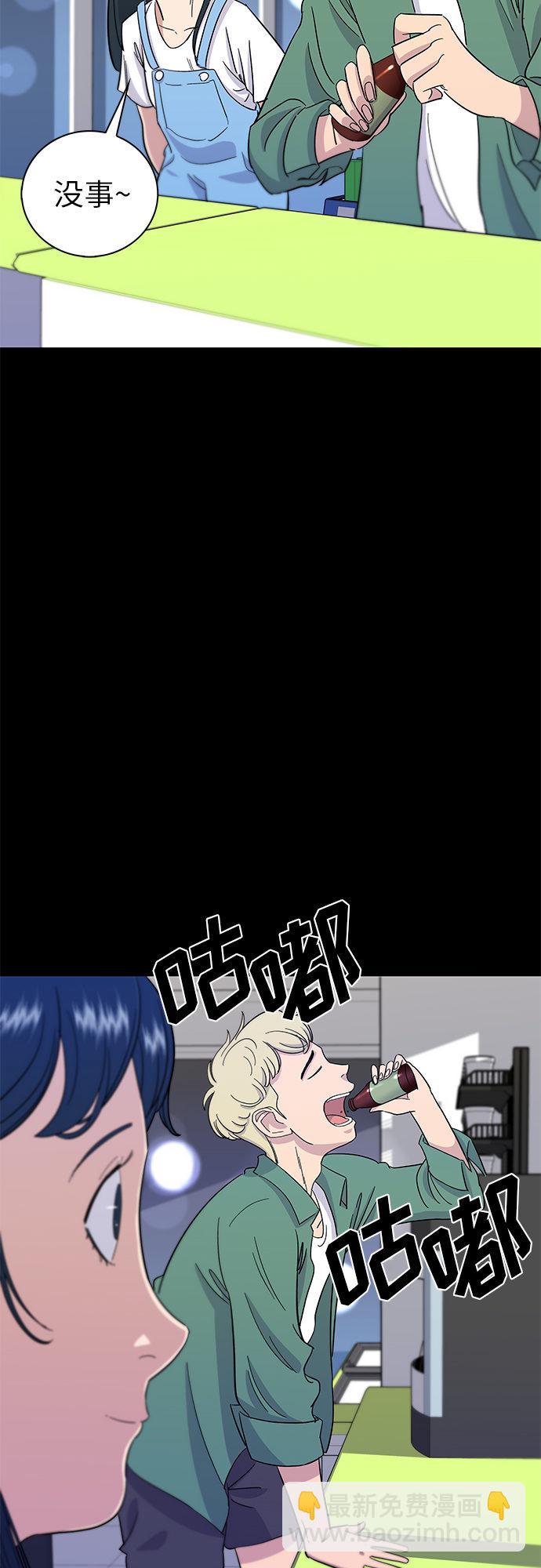 [第4话] 炒年糕12