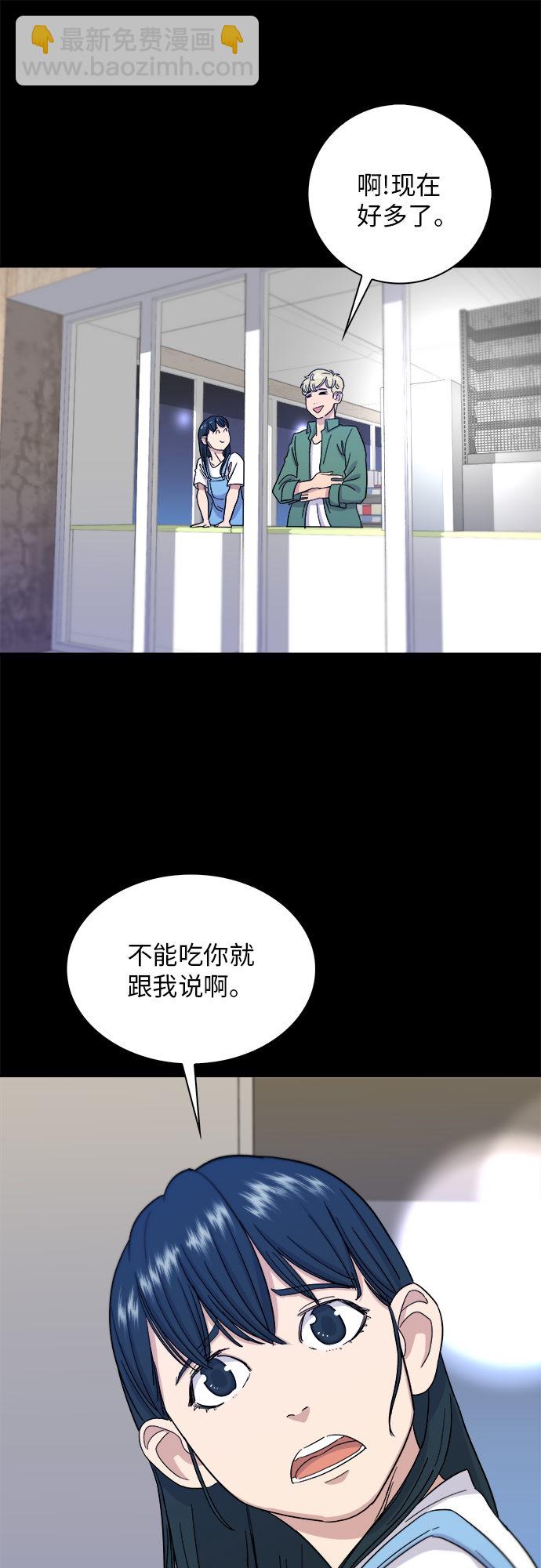 [第4话] 炒年糕14