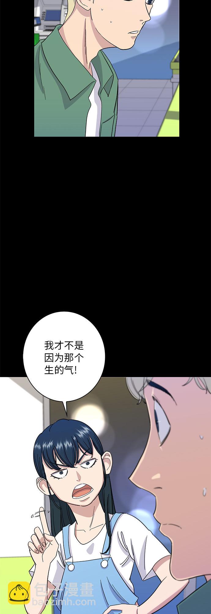 [第4话] 炒年糕18