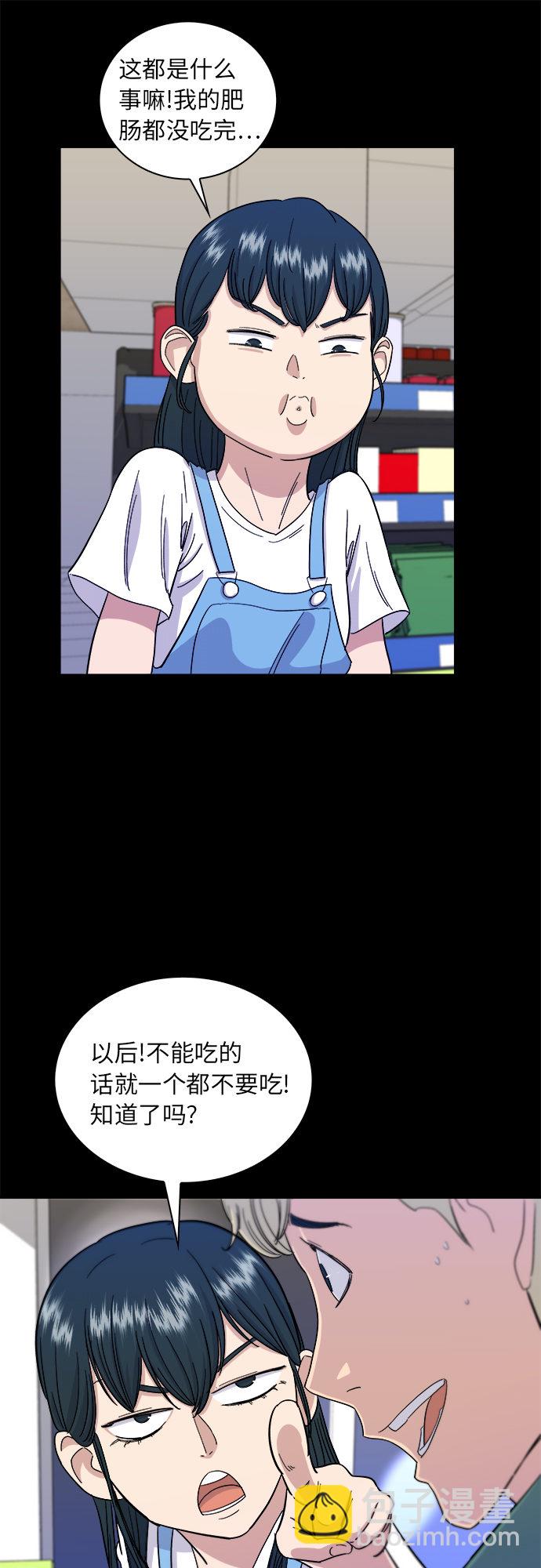 [第4话] 炒年糕20
