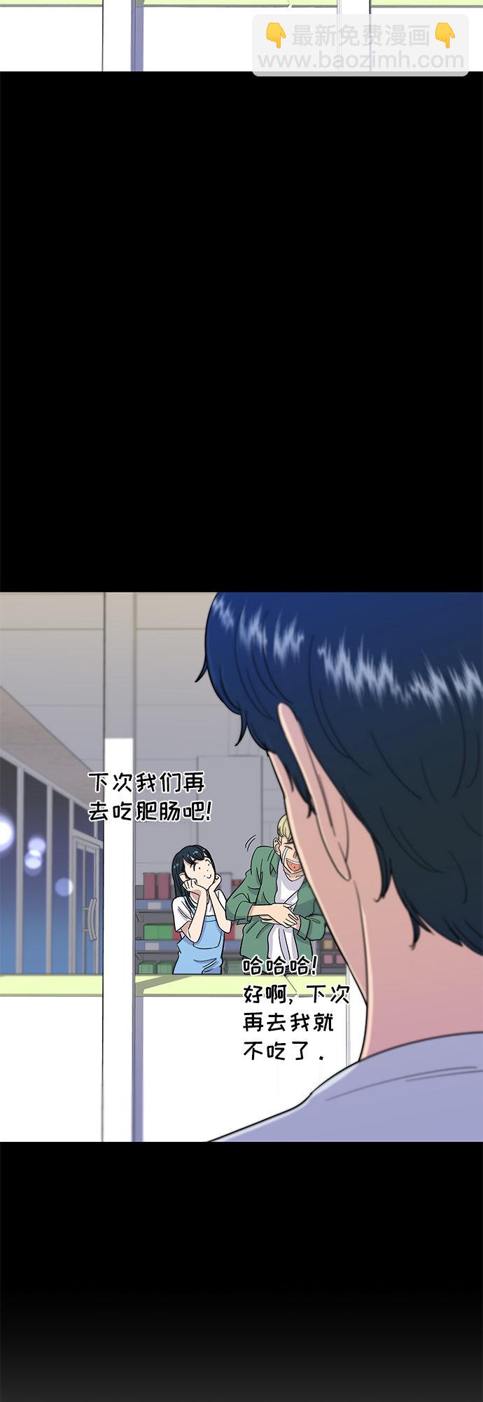 [第4话] 炒年糕24