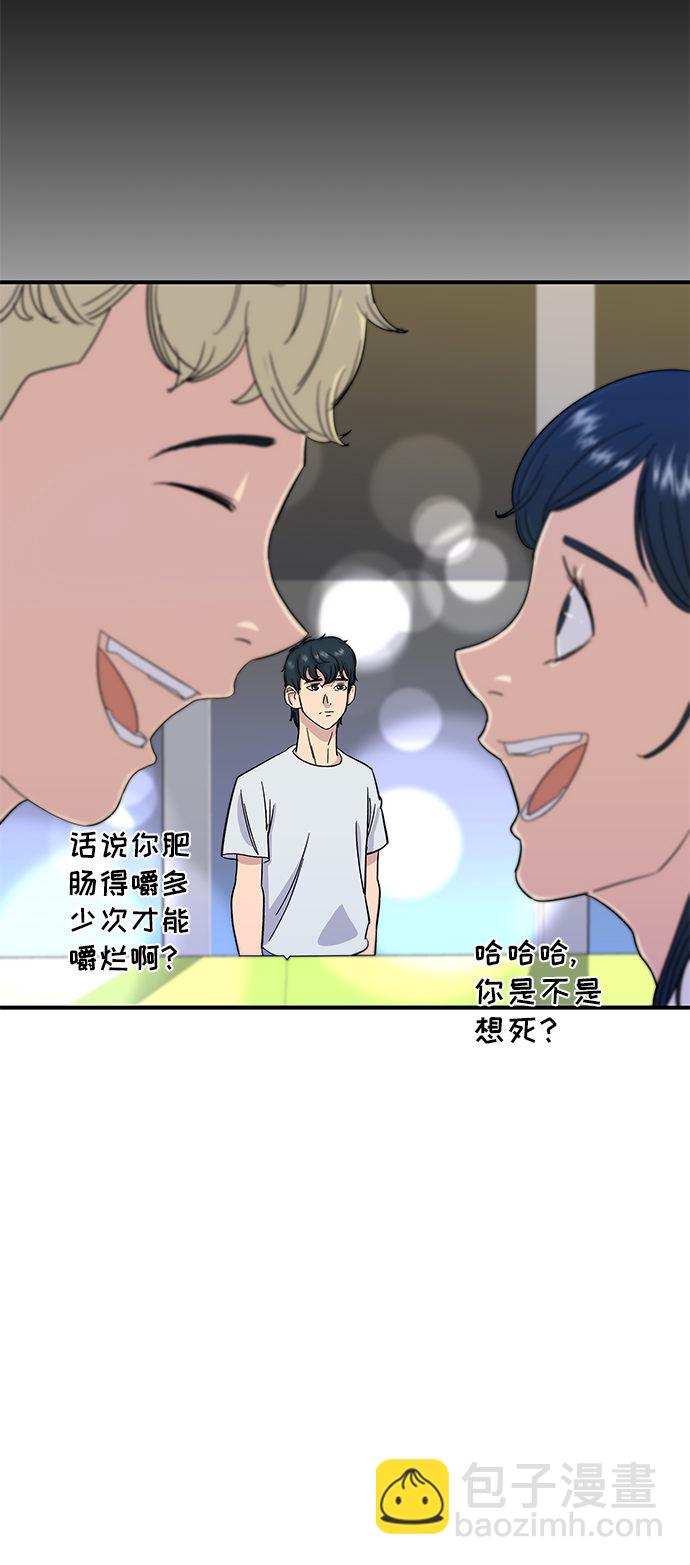 [第4话] 炒年糕25
