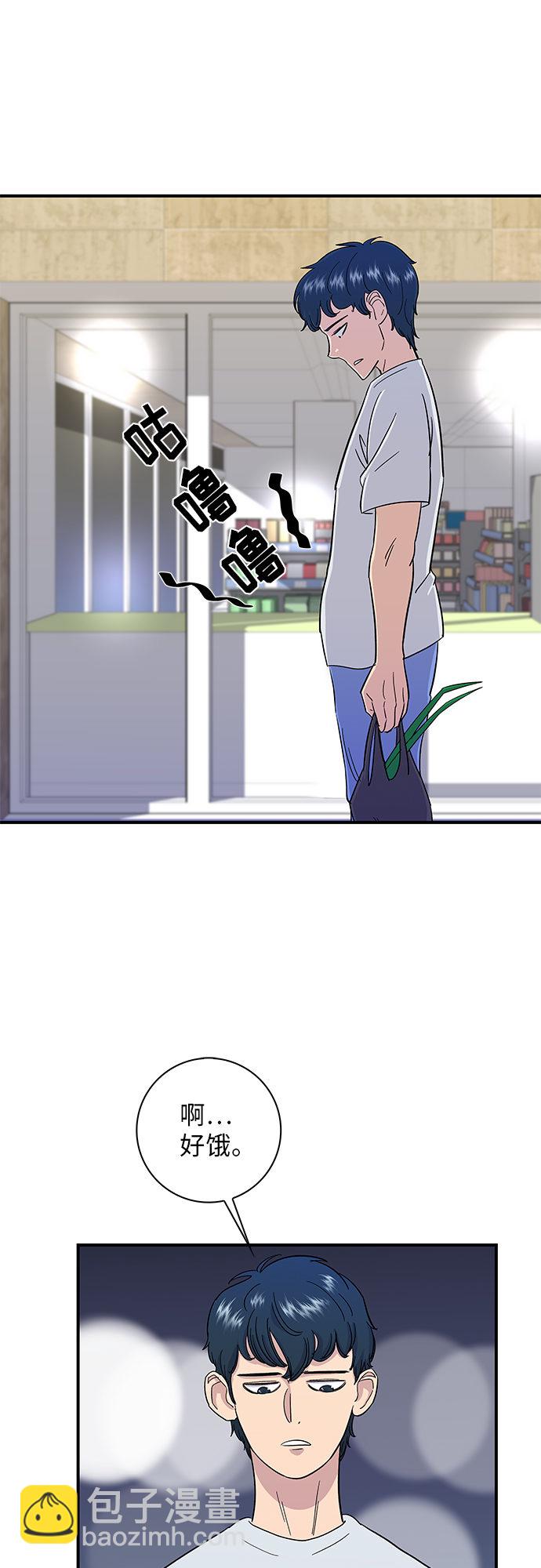 [第4话] 炒年糕27