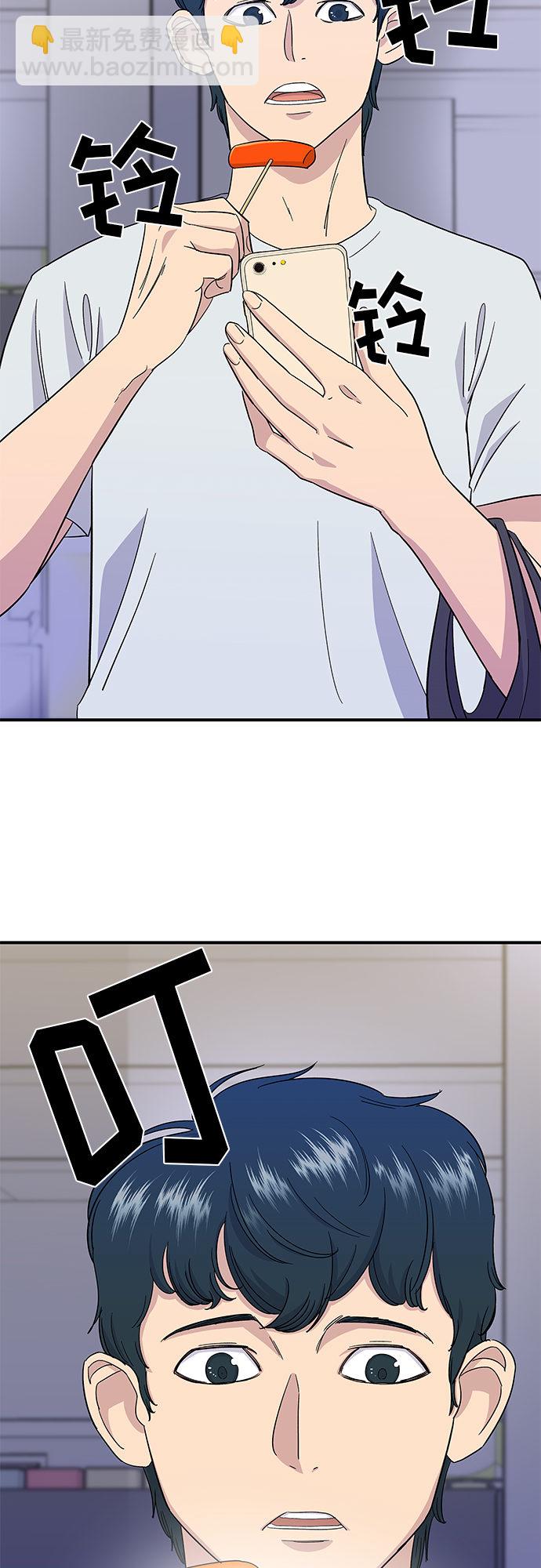 [第4话] 炒年糕39
