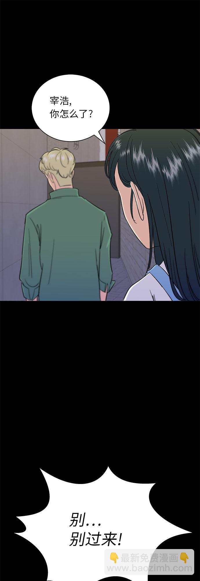 [第4话] 炒年糕4