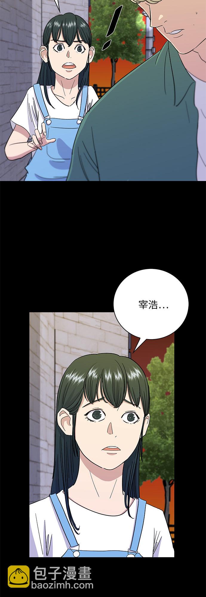 [第4话] 炒年糕8