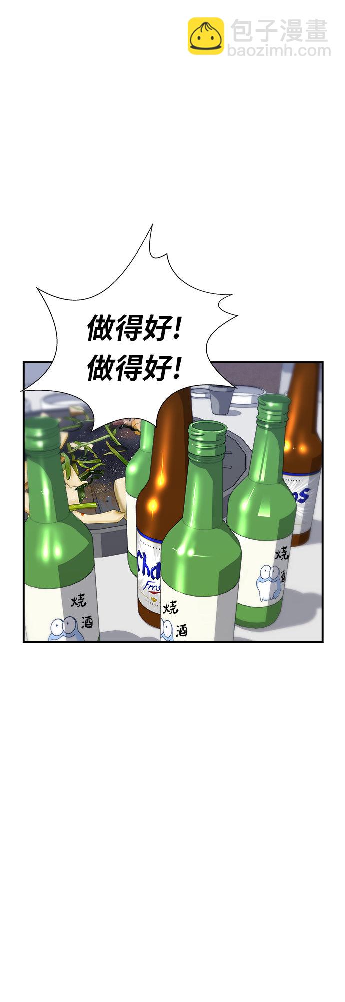 [第5话] 串烧拼盘11