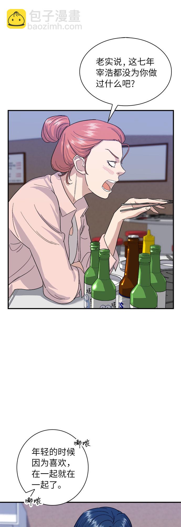 [第5话] 串烧拼盘13
