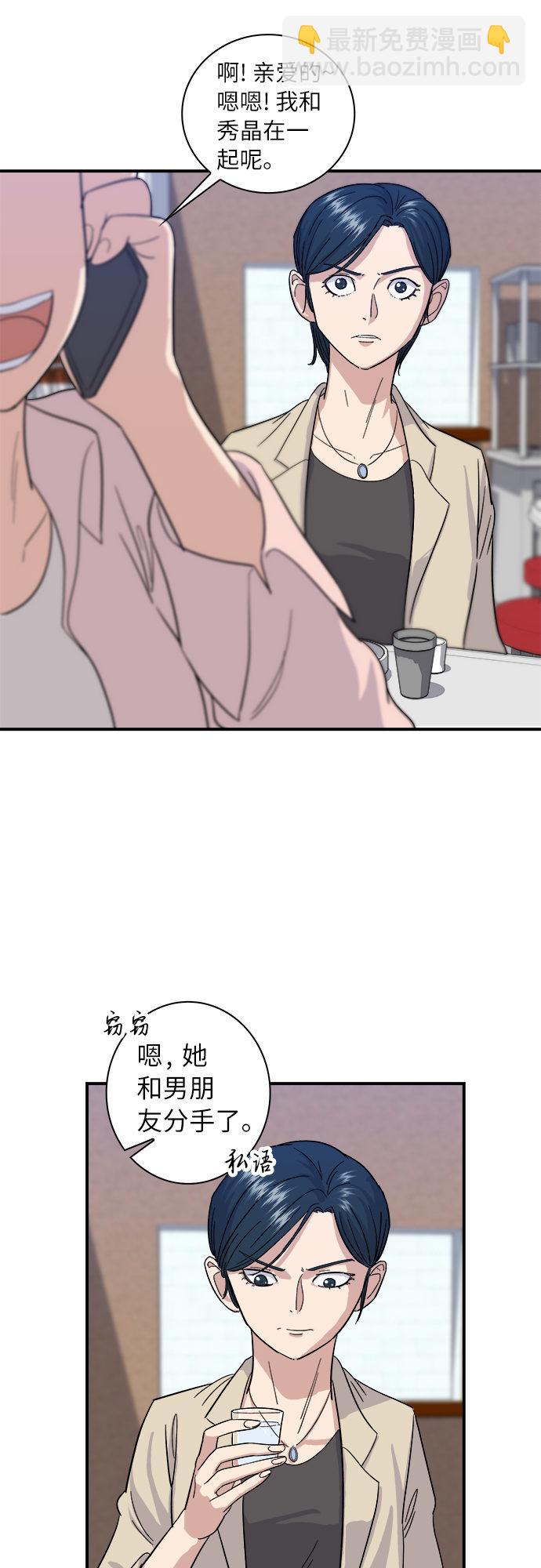 [第5话] 串烧拼盘16