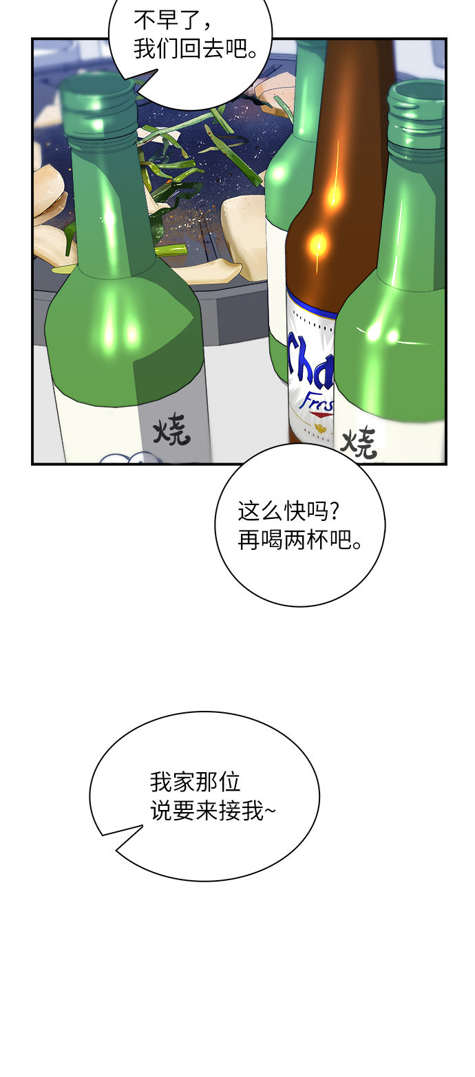 [第5话] 串烧拼盘18