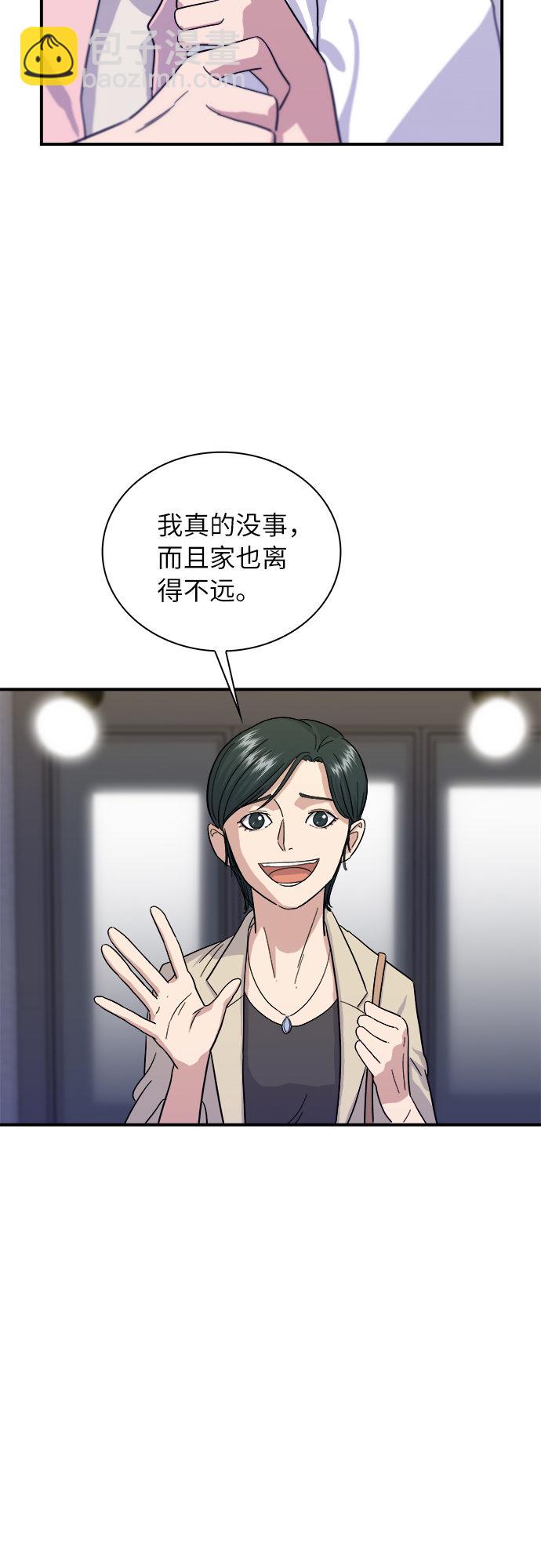 [第5话] 串烧拼盘20
