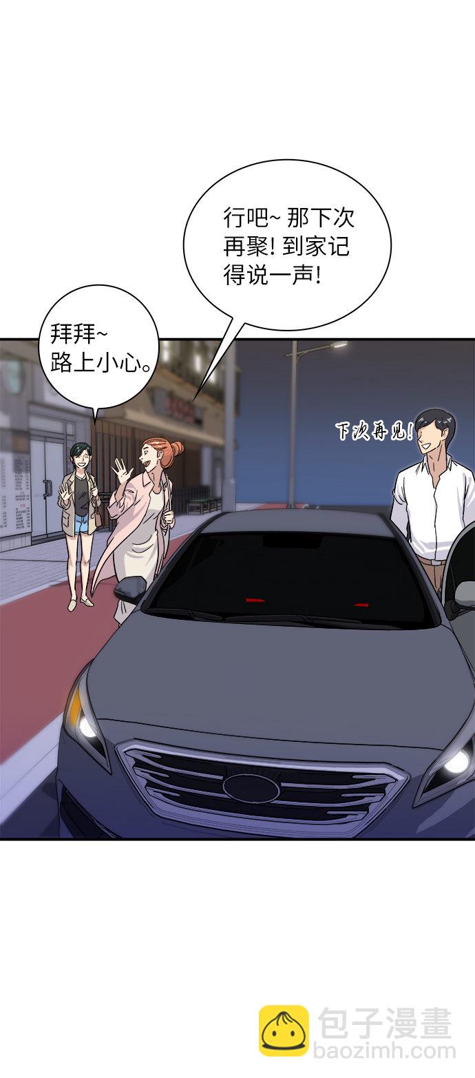 [第5话] 串烧拼盘21