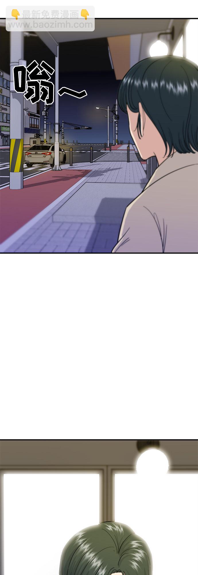 [第5话] 串烧拼盘22