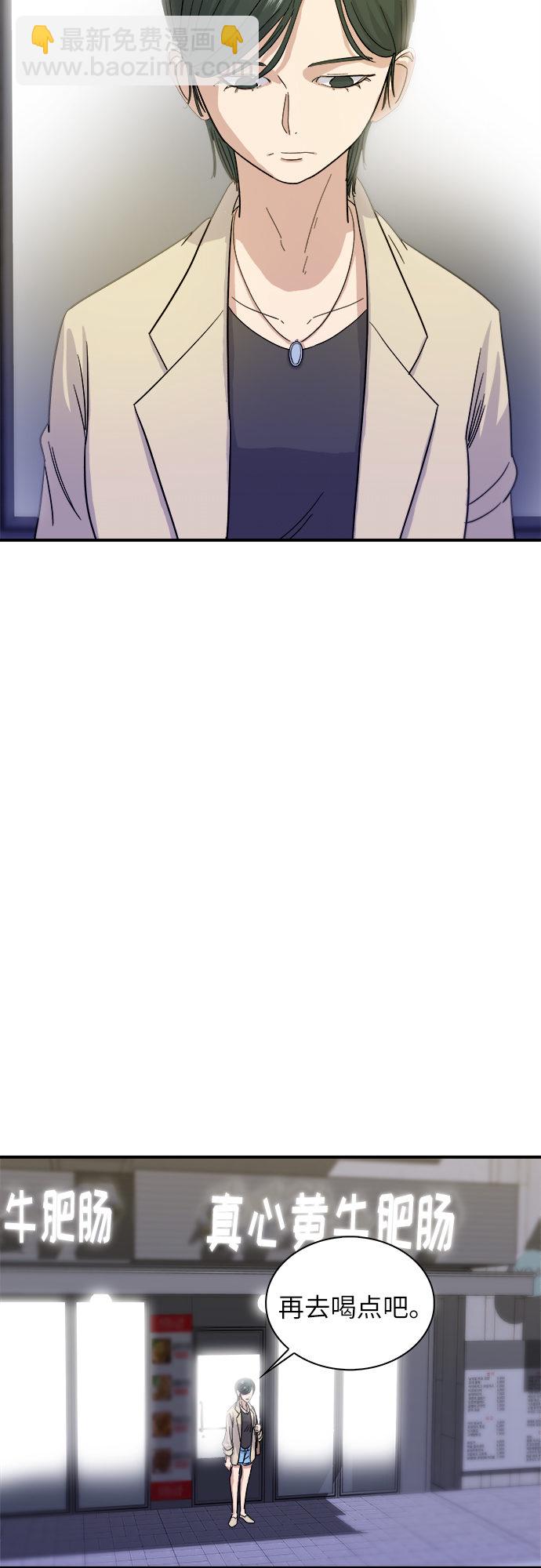 [第5话] 串烧拼盘23