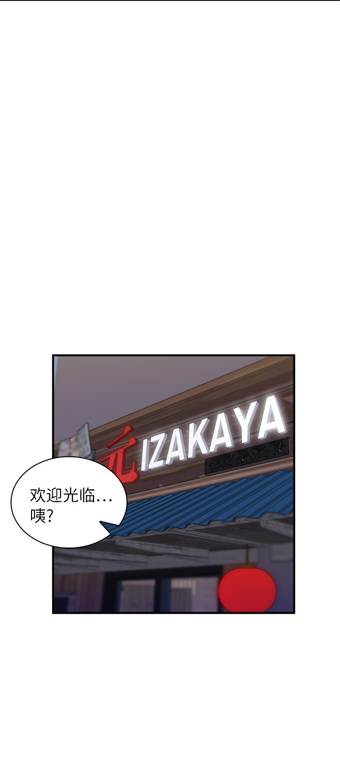 [第5话] 串烧拼盘24