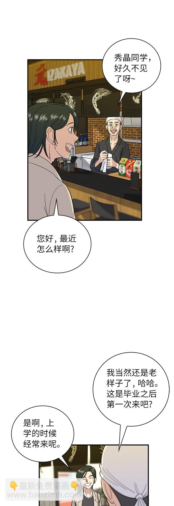 [第5话] 串烧拼盘25