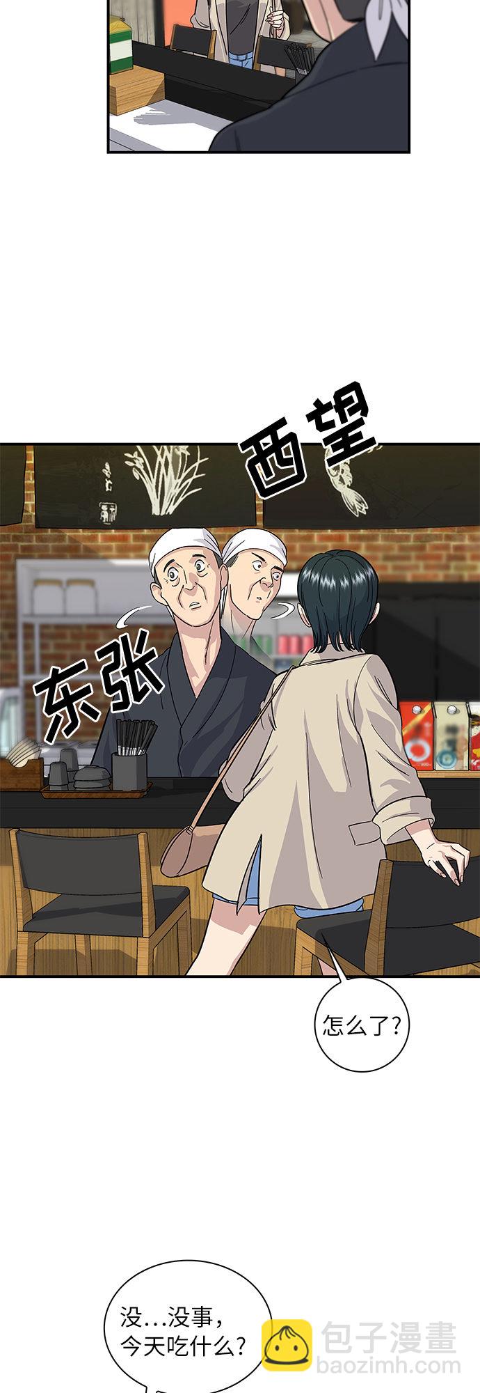 [第5话] 串烧拼盘26