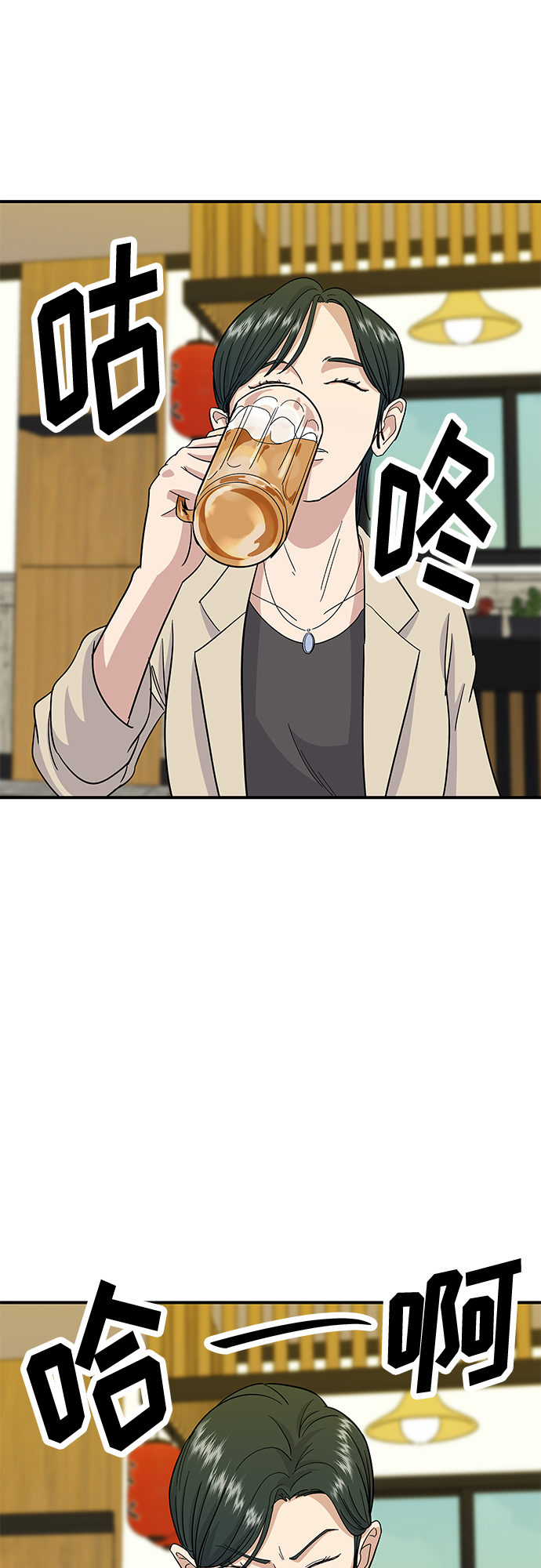[第5话] 串烧拼盘31