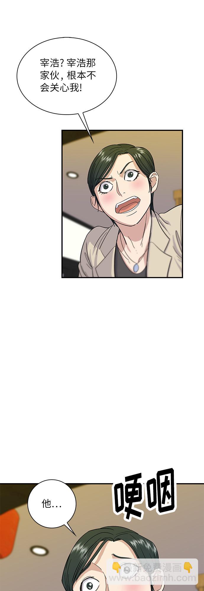 [第5话] 串烧拼盘34