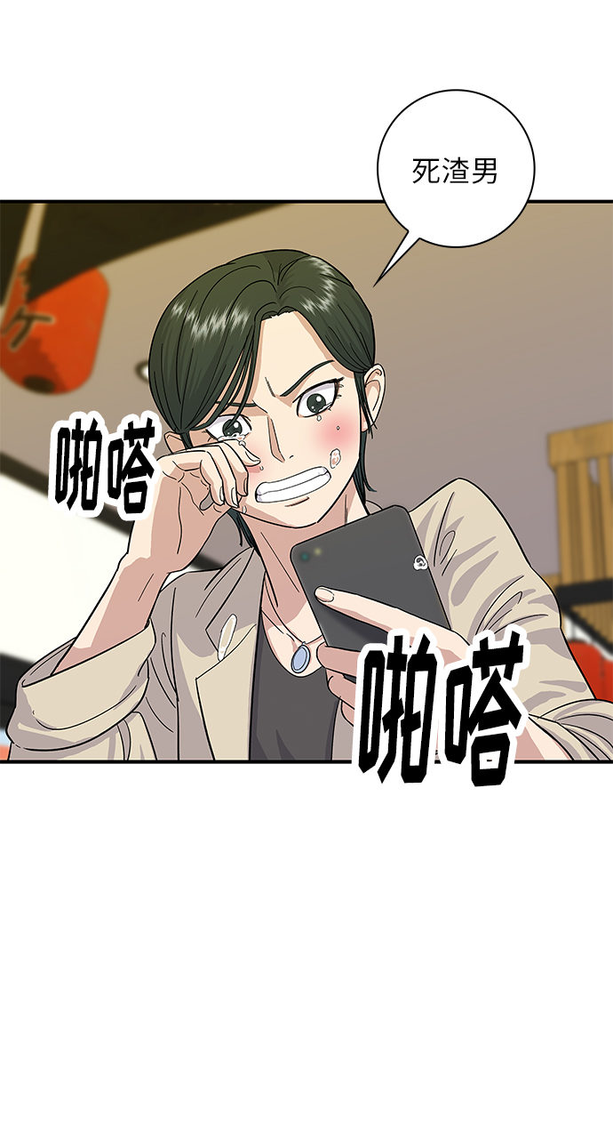 [第5话] 串烧拼盘36