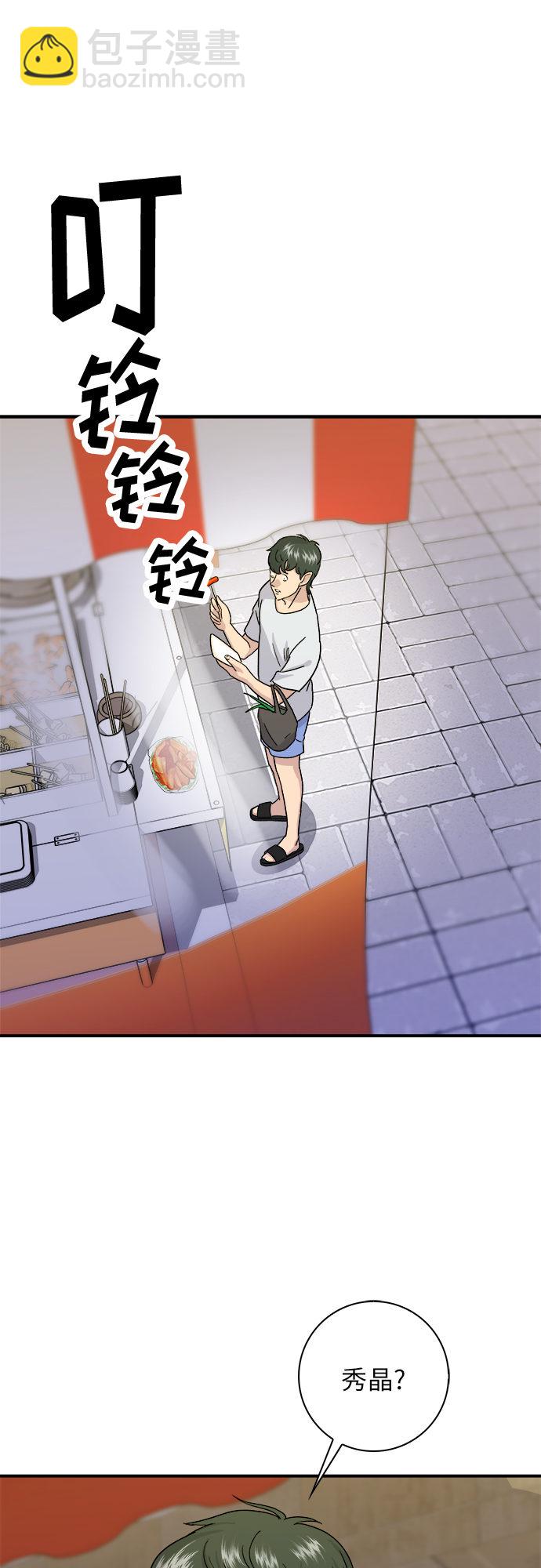 [第5话] 串烧拼盘37