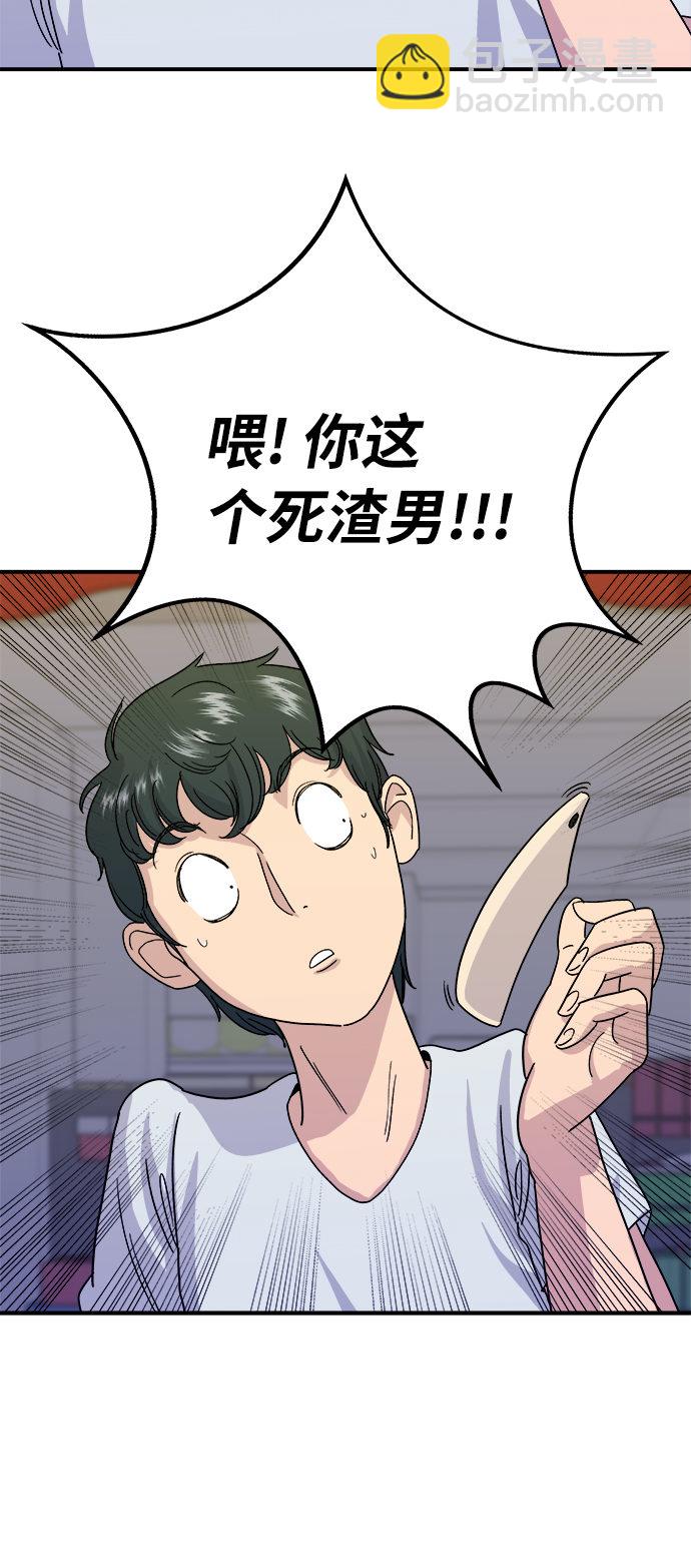 [第5话] 串烧拼盘39