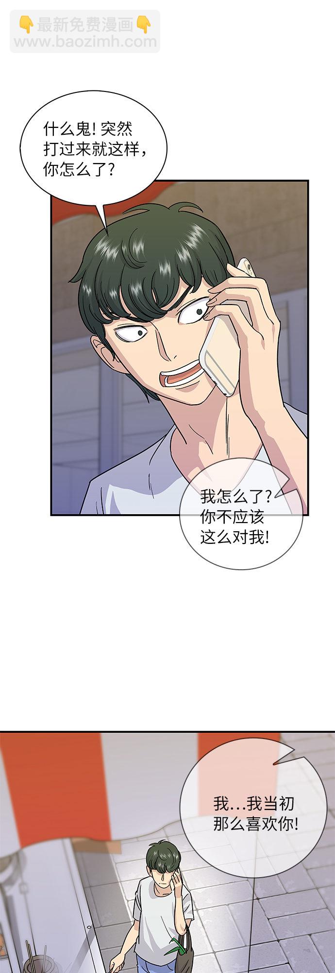 [第5话] 串烧拼盘40