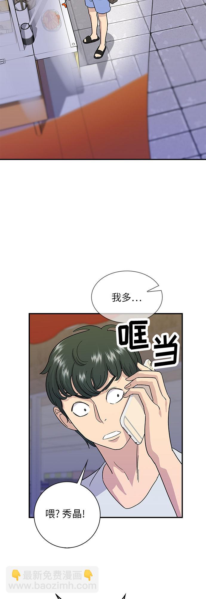 [第5话] 串烧拼盘41