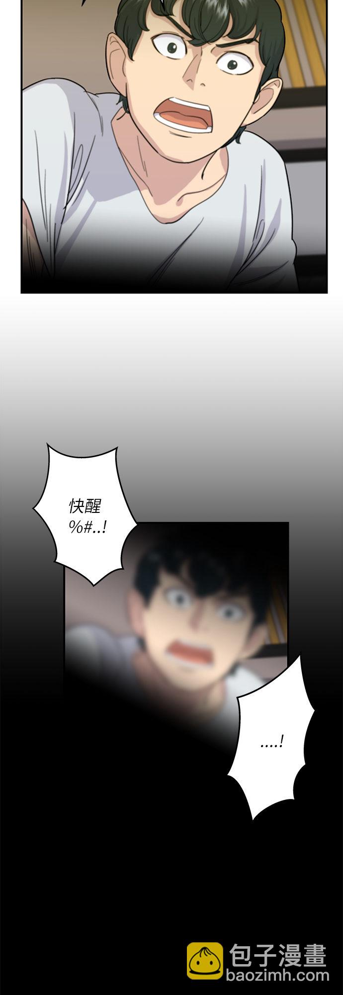 [第5话] 串烧拼盘46