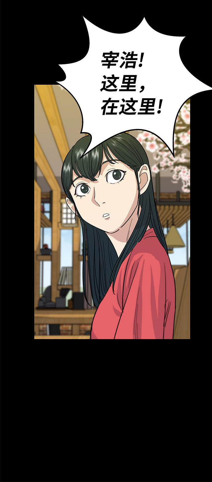 [第5话] 串烧拼盘51