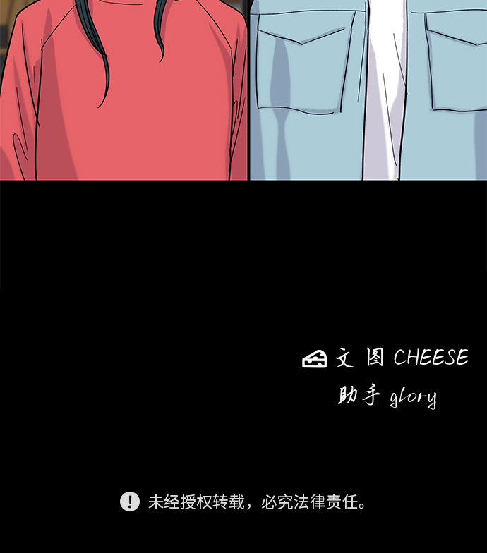 [第5话] 串烧拼盘54