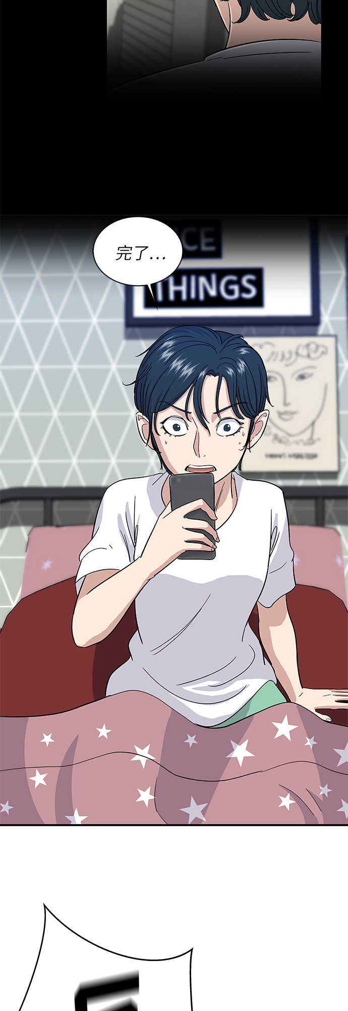 [第5话] 串烧拼盘8
