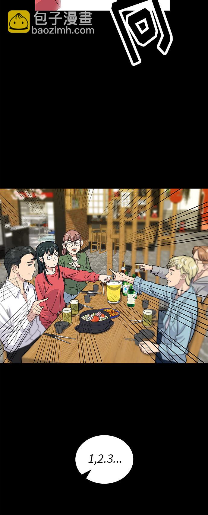 [第6话] 辣炒猪肉2