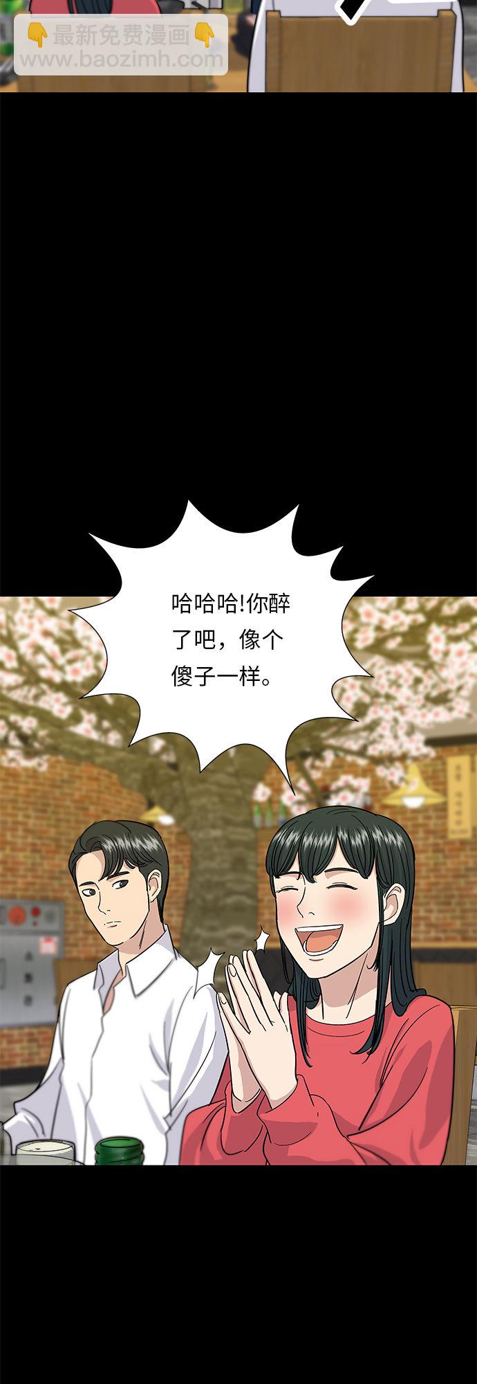 [第6话] 辣炒猪肉31
