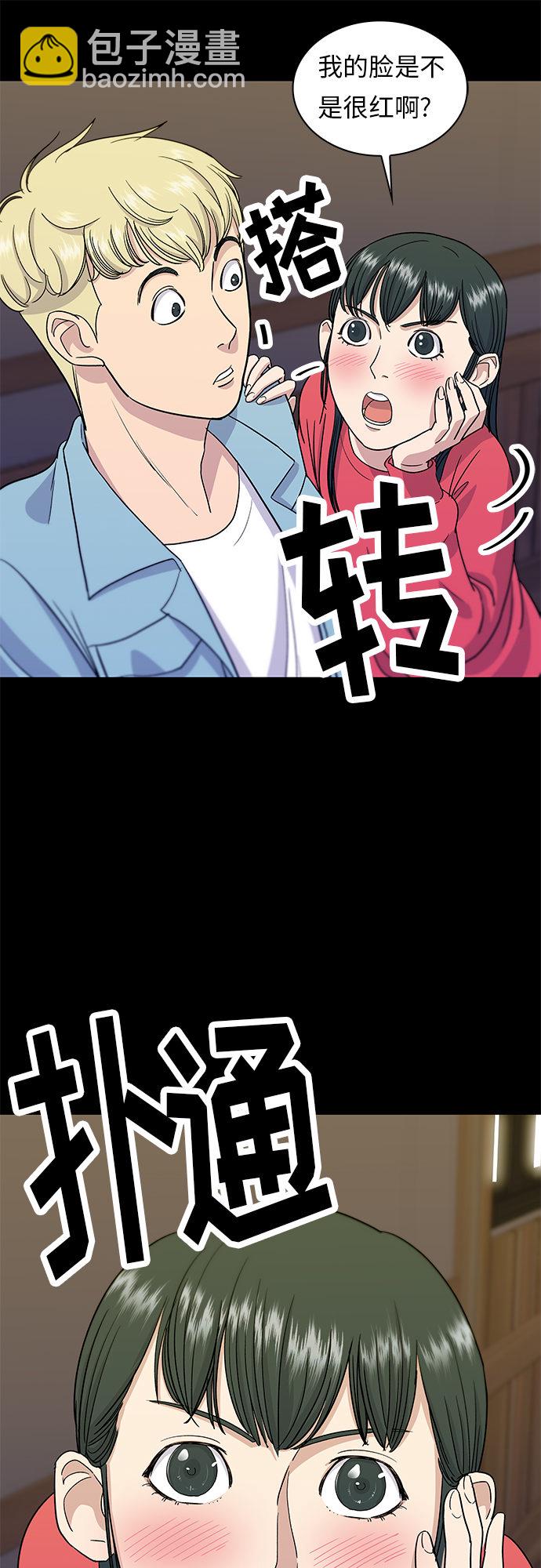 [第6话] 辣炒猪肉36