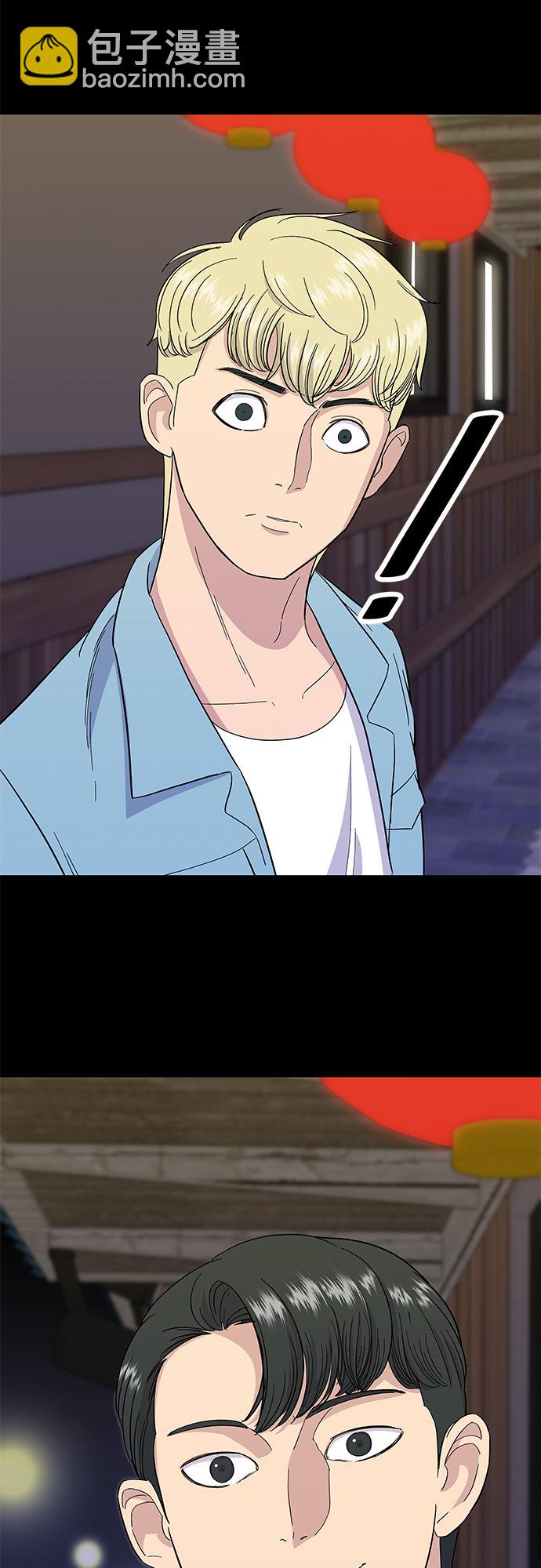 [第6话] 辣炒猪肉40