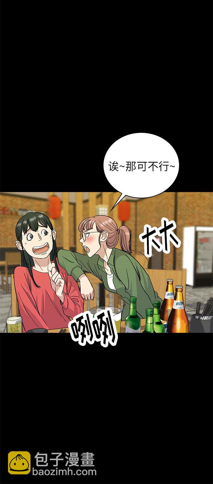 [第6话] 辣炒猪肉5