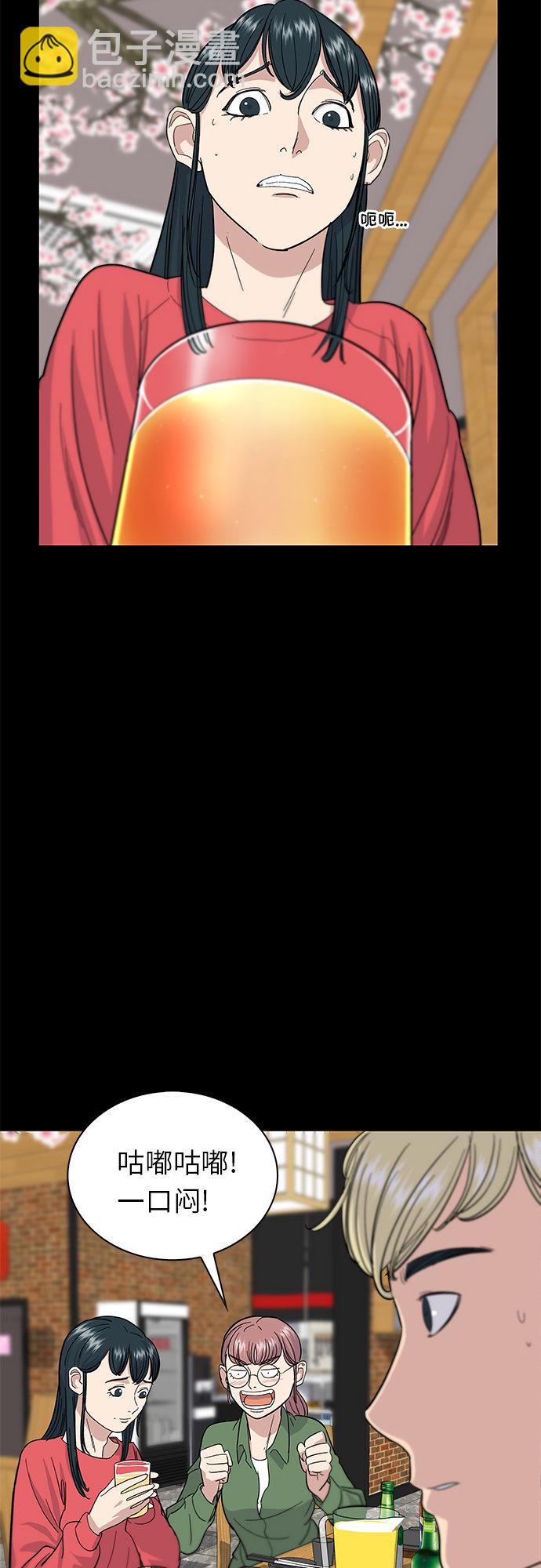 [第6话] 辣炒猪肉7
