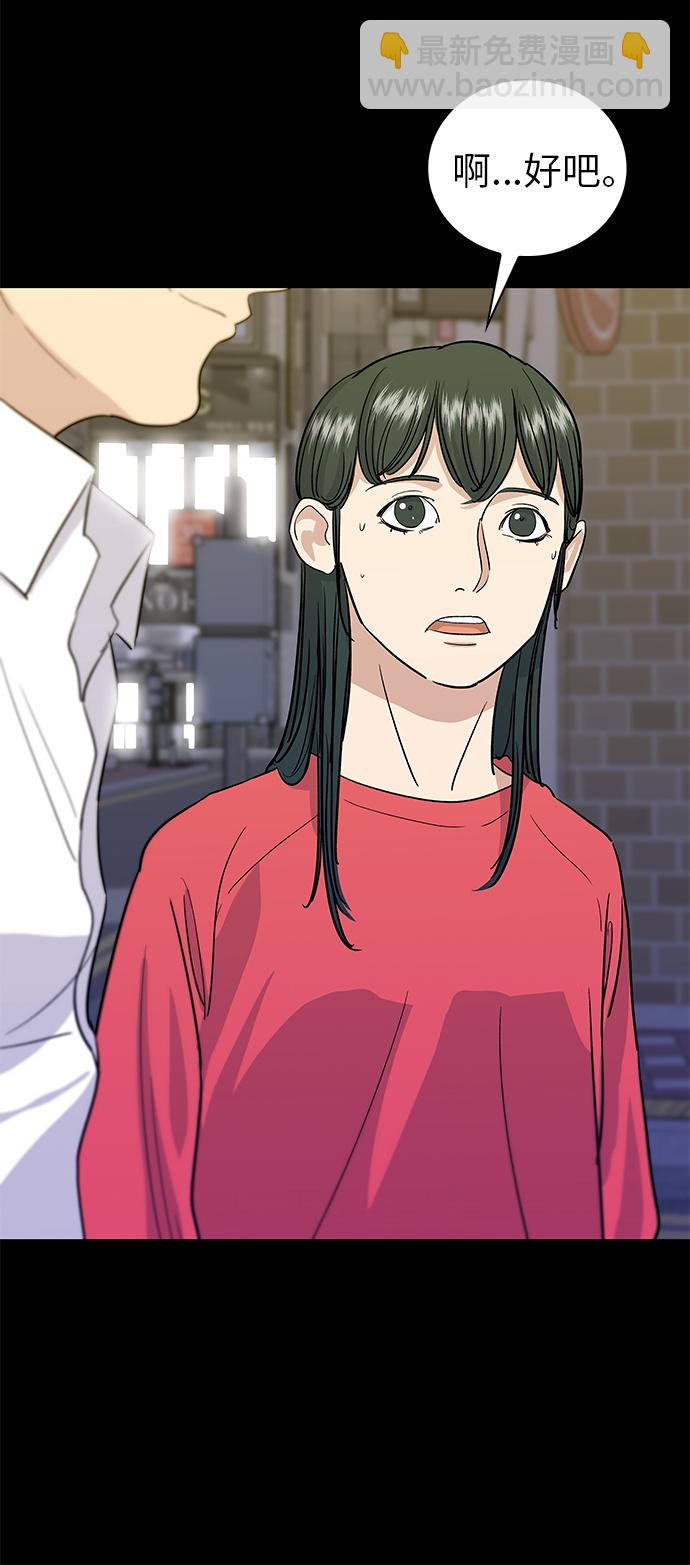 [第7话] 鸡尾酒18