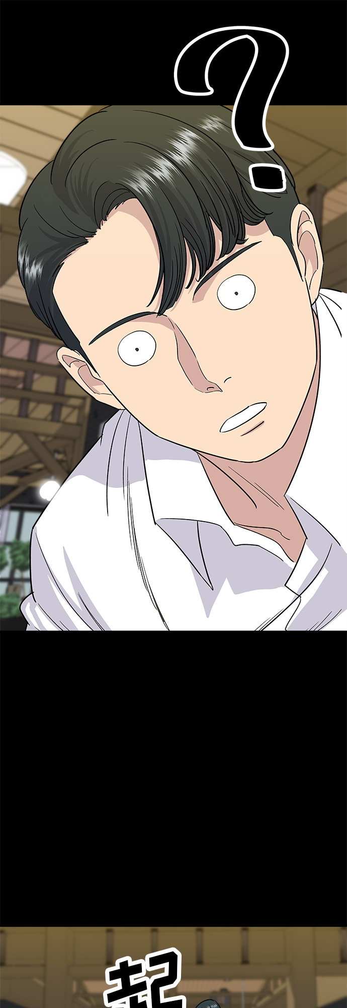[第7话] 鸡尾酒40