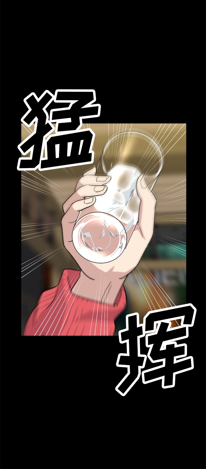 [第7话] 鸡尾酒42